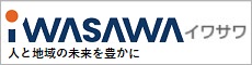 株式会社イワサワ　バナー